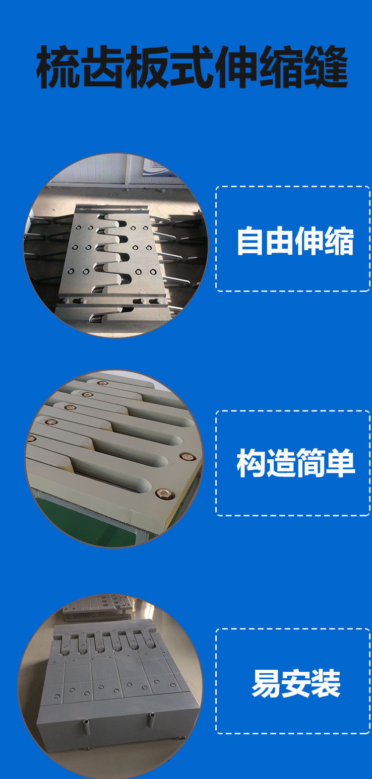 梳齿板海角HJ9DB6下载优点.jpg
