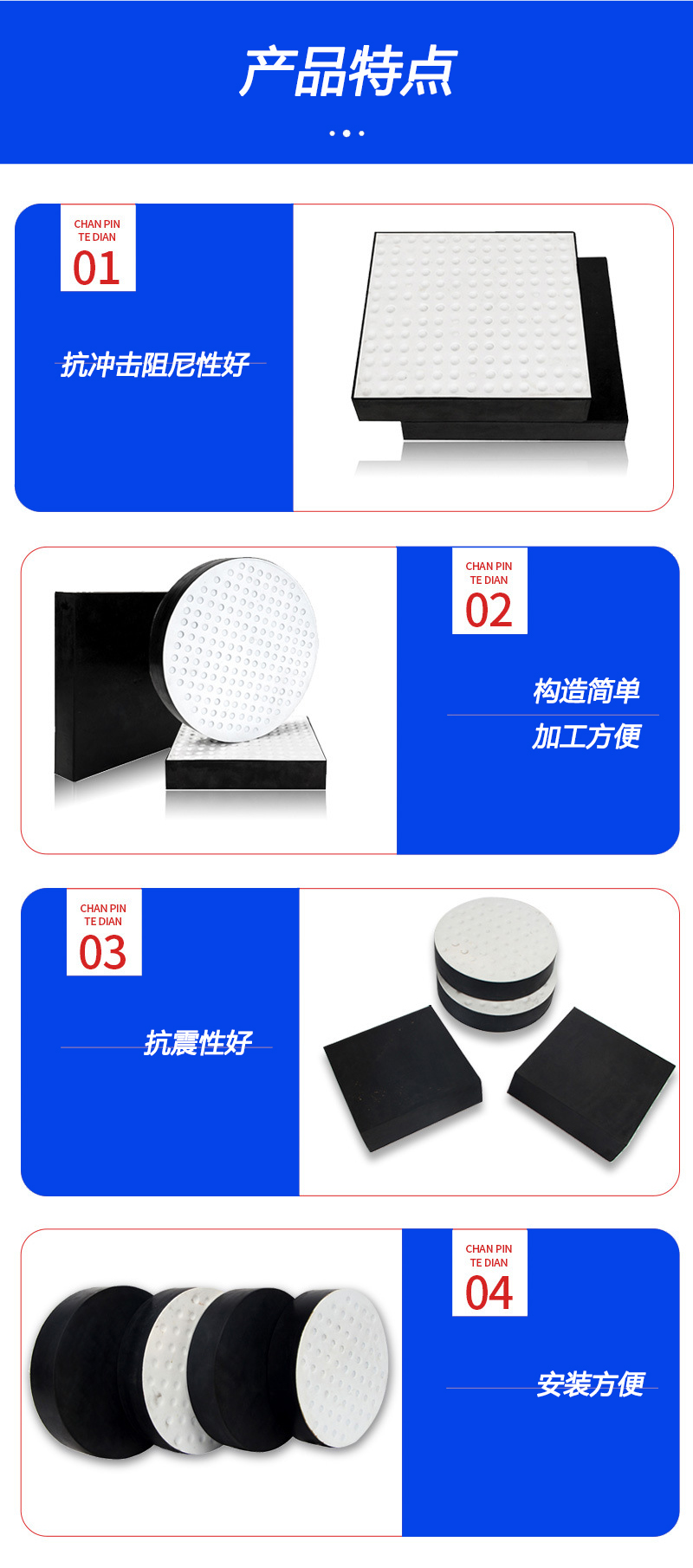 板式91海角黄色免费下载特点.jpg