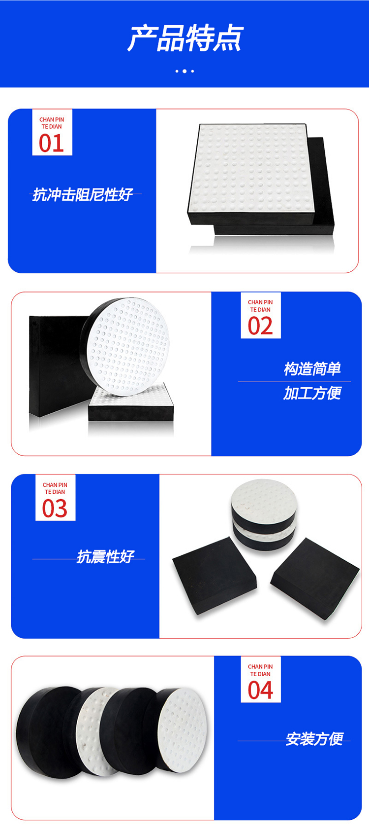 板式91海角黄色免费下载特点.jpg