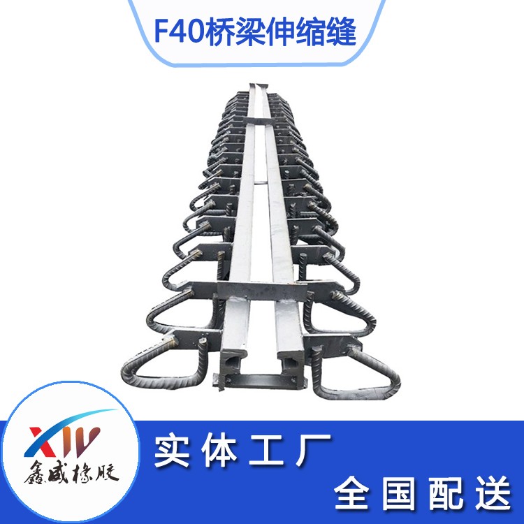 GQF-F40型桥梁海角HJ9DB6下载介绍 