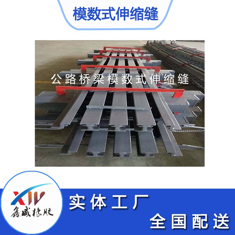 240型模数式桥梁海角HJ9DB6下载结构特点及注意事项