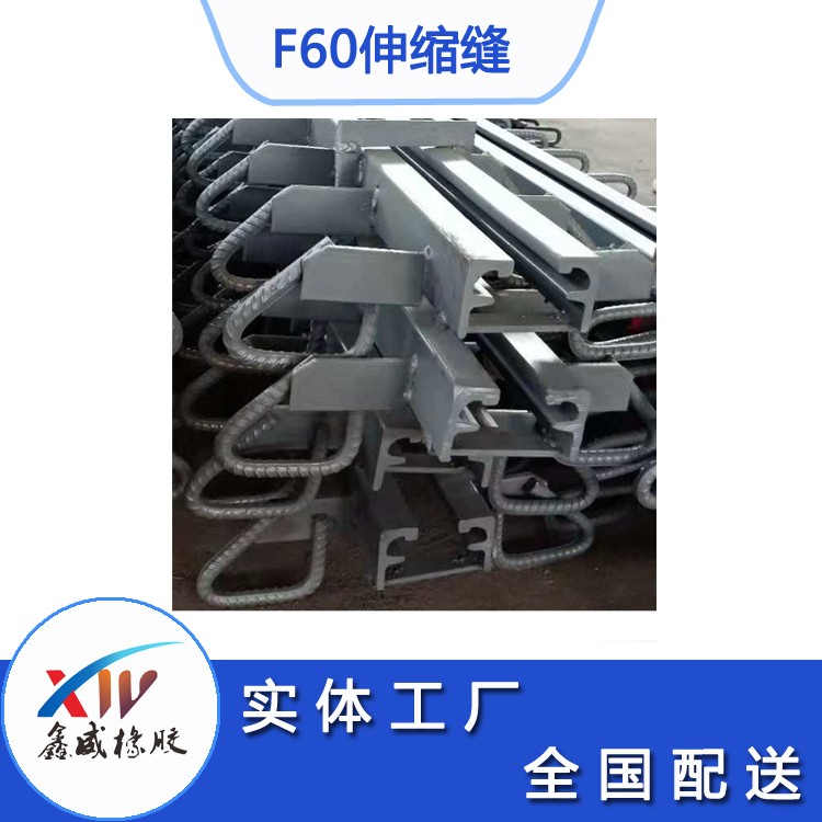 F60型公路桥梁海角HJ9DB6下载