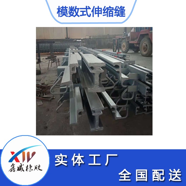 GQF-MZL模数式桥梁海角HJ9DB6下载