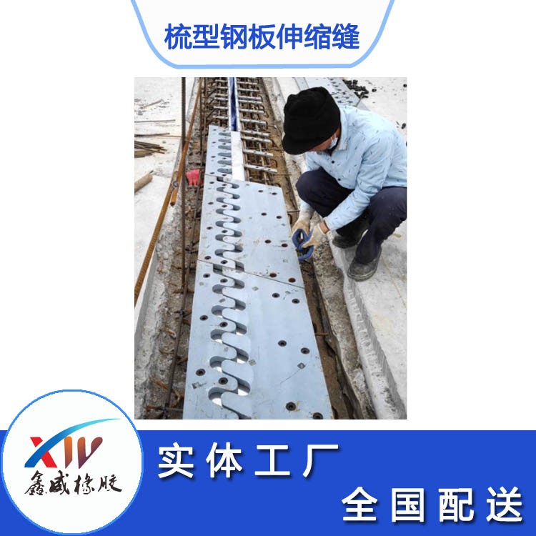福建普通梳型钢板海角HJ9DB6下载