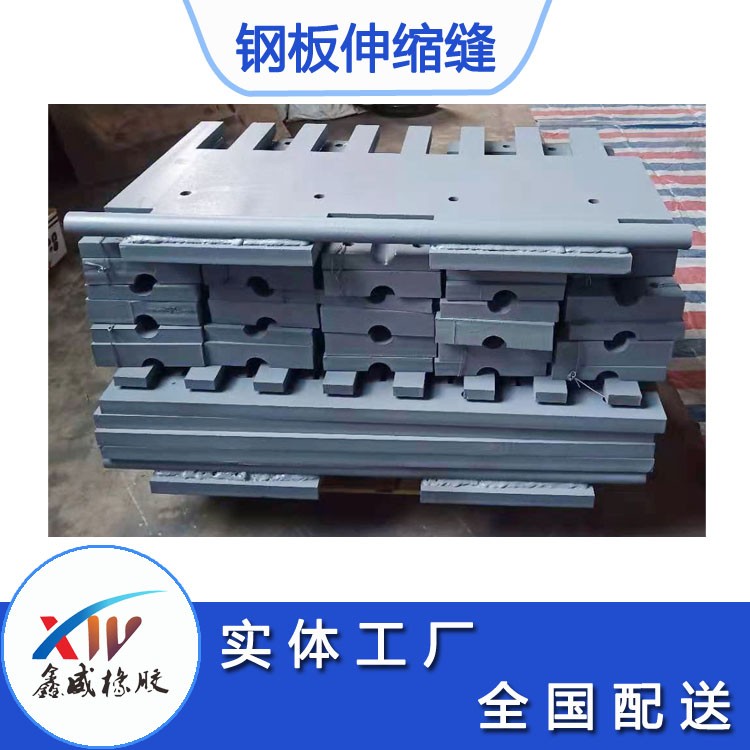 钢板海角HJ9DB6下载