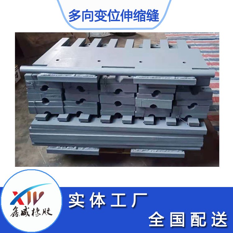 浙江RBKF160型多向变位梳齿板海角HJ9DB6下载