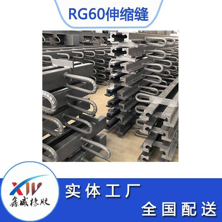 辽宁RG60型桥梁海角HJ9DB6下载