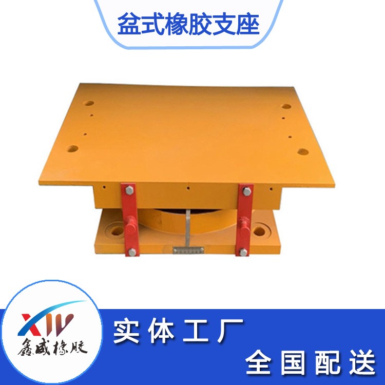 GPZ(KZ)抗震盆式91海角黄色免费下载