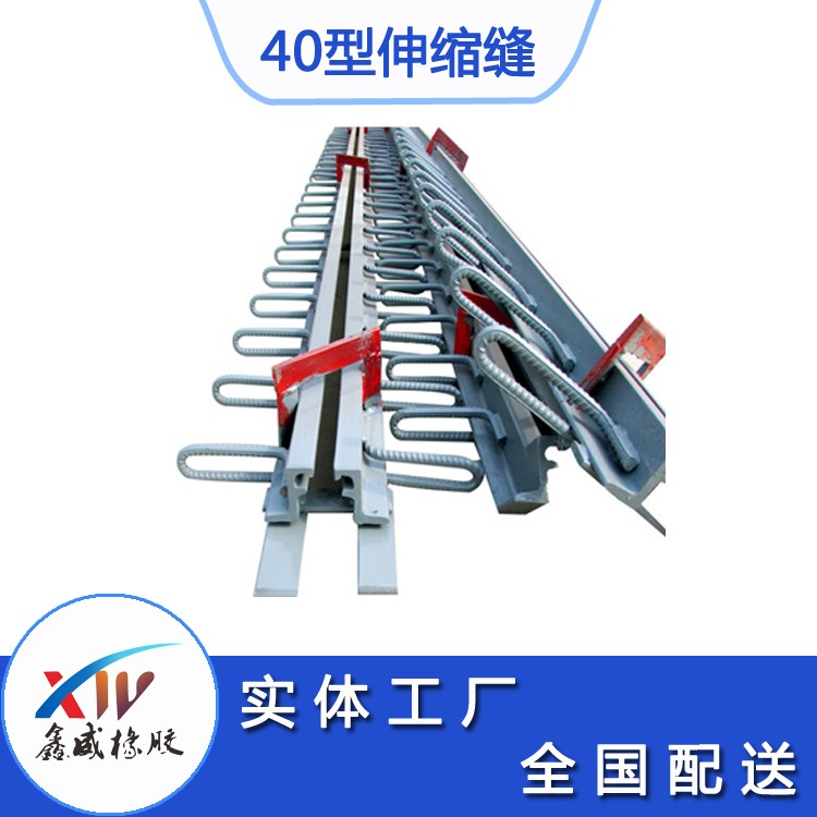 公路桥梁40型海角HJ9DB6下载