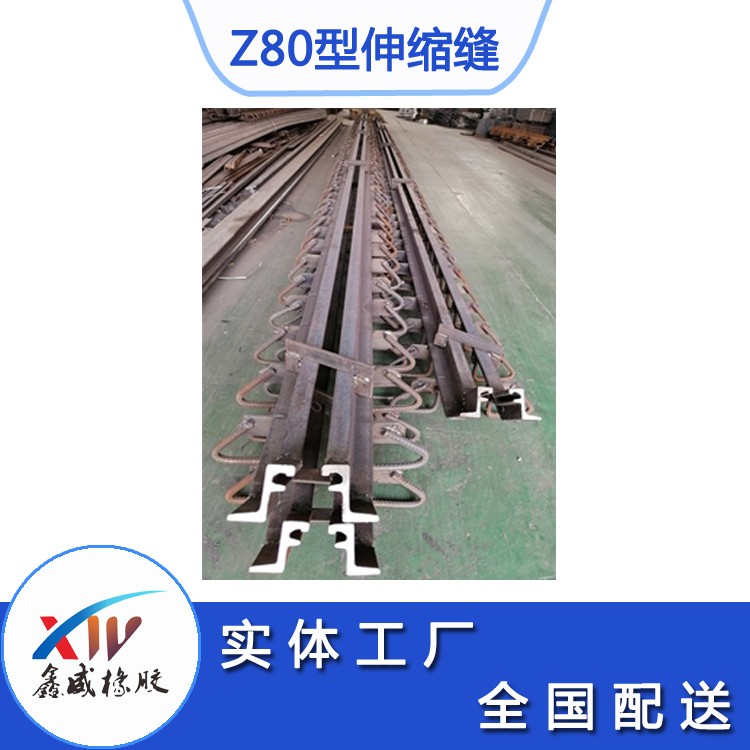 Z80型桥梁海角HJ9DB6下载