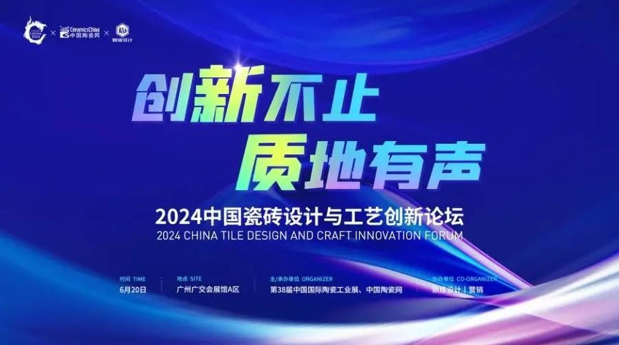 再夺荣耀｜海角社区APP免费下载瓷砖世界级单品云脉石系列成功斩获建陶行业首届“新质杯”工艺创新金奖！